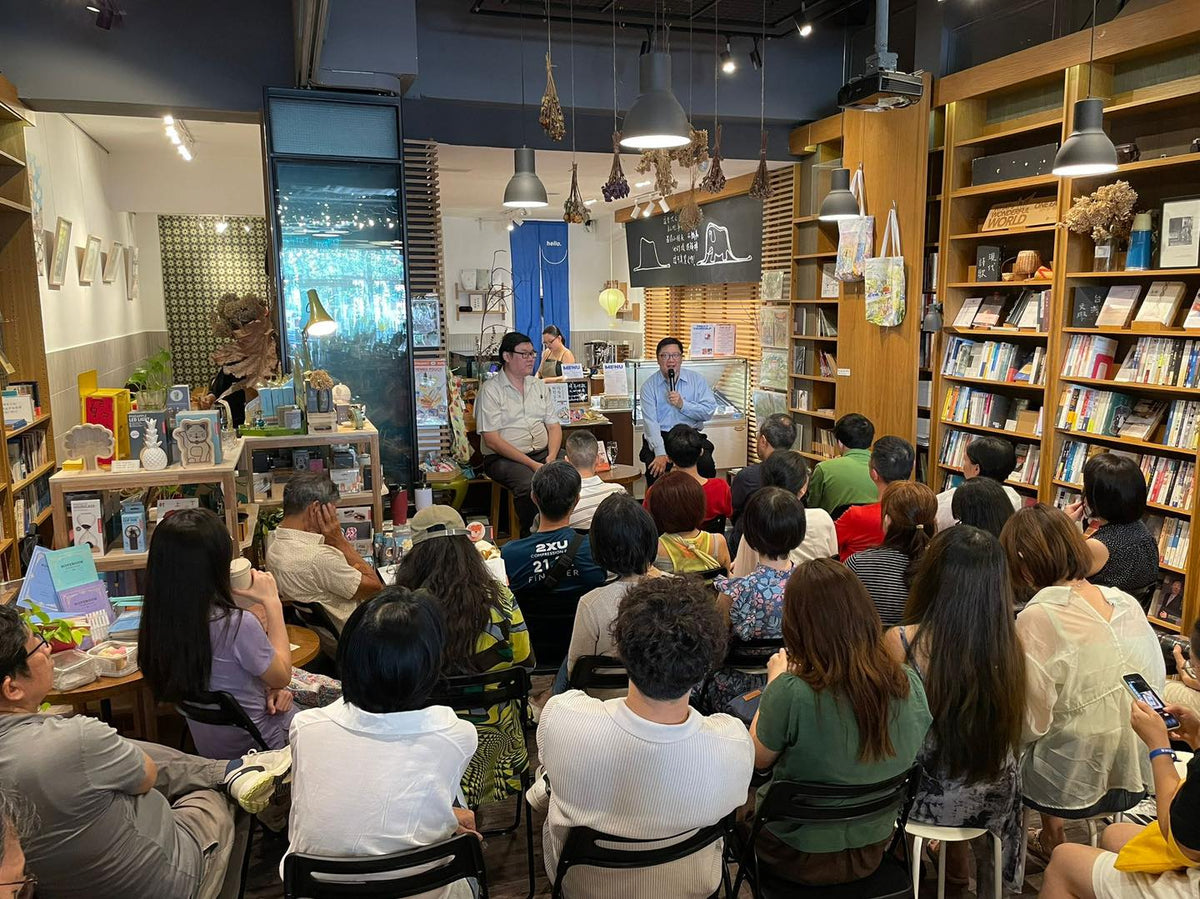 【活动报导】《乡土、饮食与记忆:跨南洋田野笔记》新书分享会