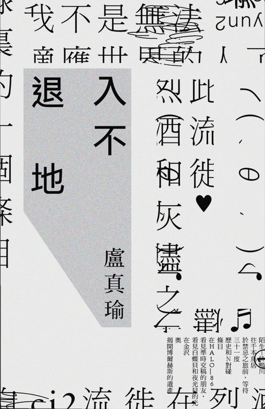 Entering the stage of no retreat