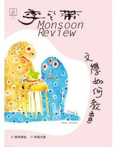 Monsoon Belt (Issue 7)