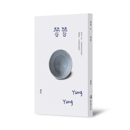 Rongrong