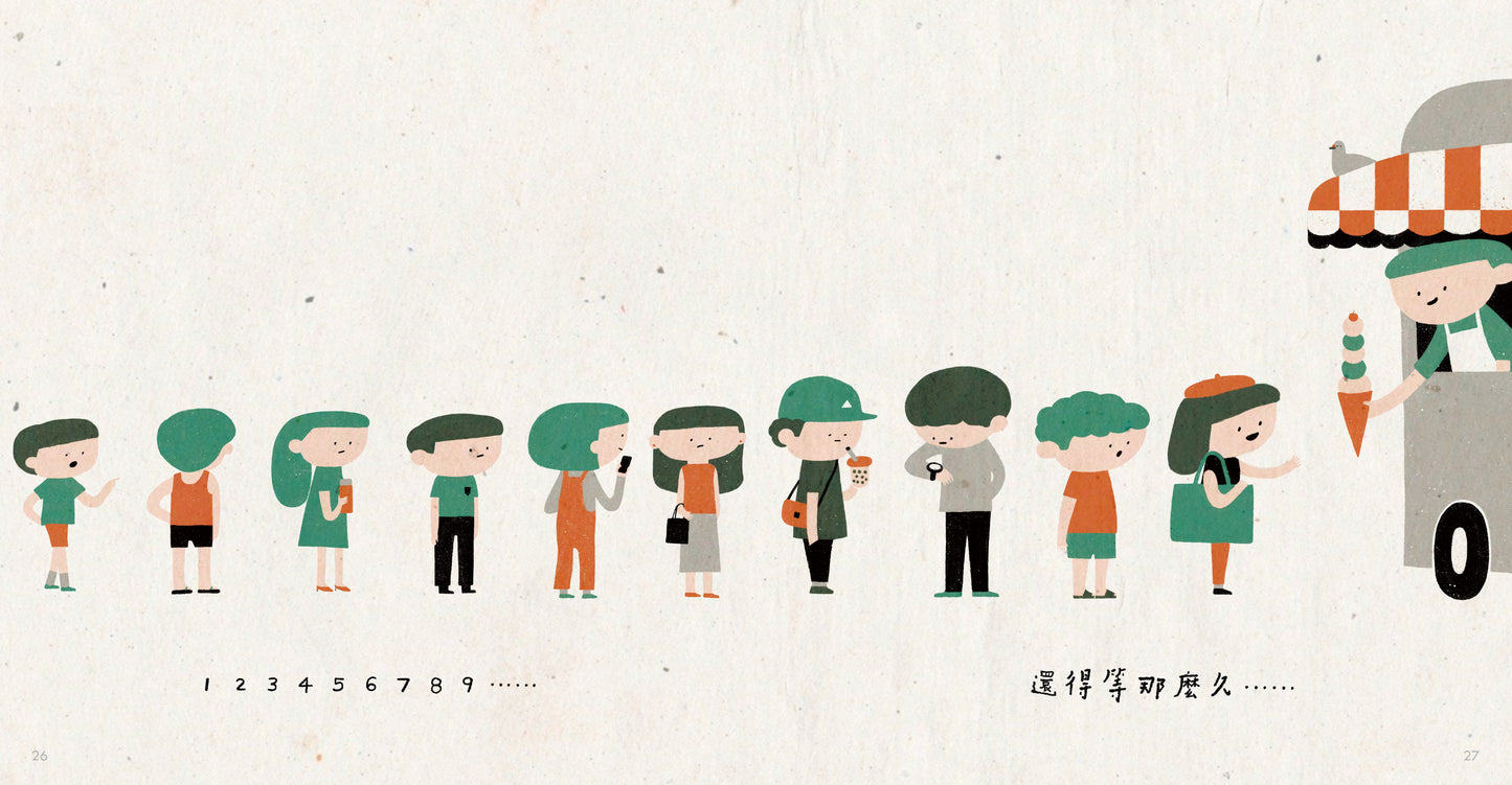 等（大马插画家农夫给极速时代的治愈系绘本）