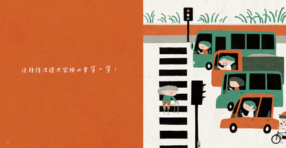 等（大马插画家农夫给极速时代的治愈系绘本）