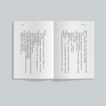 可口的饥饿（预购）