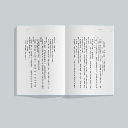 可口的饥饿（预购）