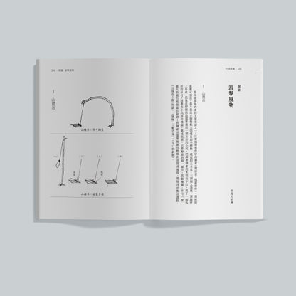 可口的饥饿（预购）