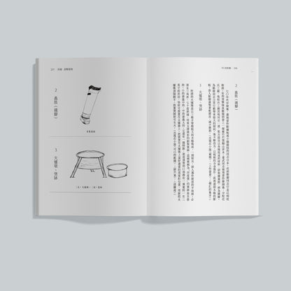 可口的饥饿（预购）