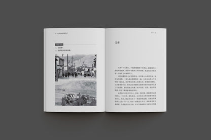 拉萨河畔的曼陀罗
