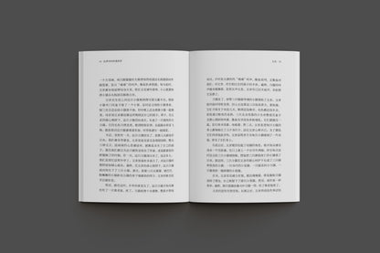 拉萨河畔的曼陀罗