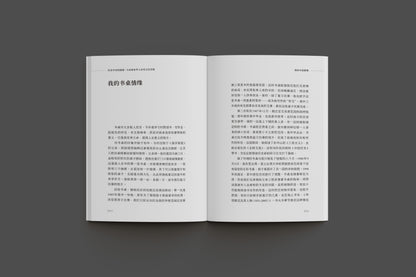 历史学家的抽屉：马来西亚华人历史文化存牍