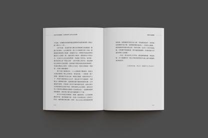 历史学家的抽屉：马来西亚华人历史文化存牍