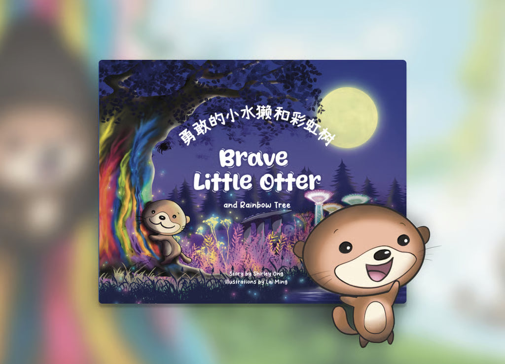 勇敢的小水獭和彩虹树 Little Otter and Rainbow Tree
