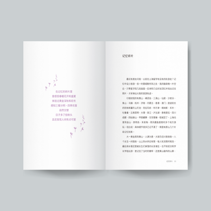 懂得