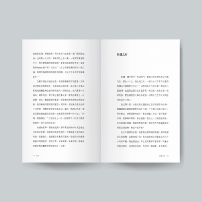 懂得