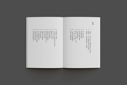 赏心乐事：带你游一趟音乐的后花园