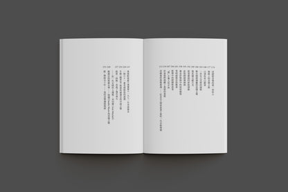 赏心乐事：带你游一趟音乐的后花园