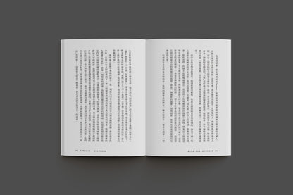 赏心乐事：带你游一趟音乐的后花园