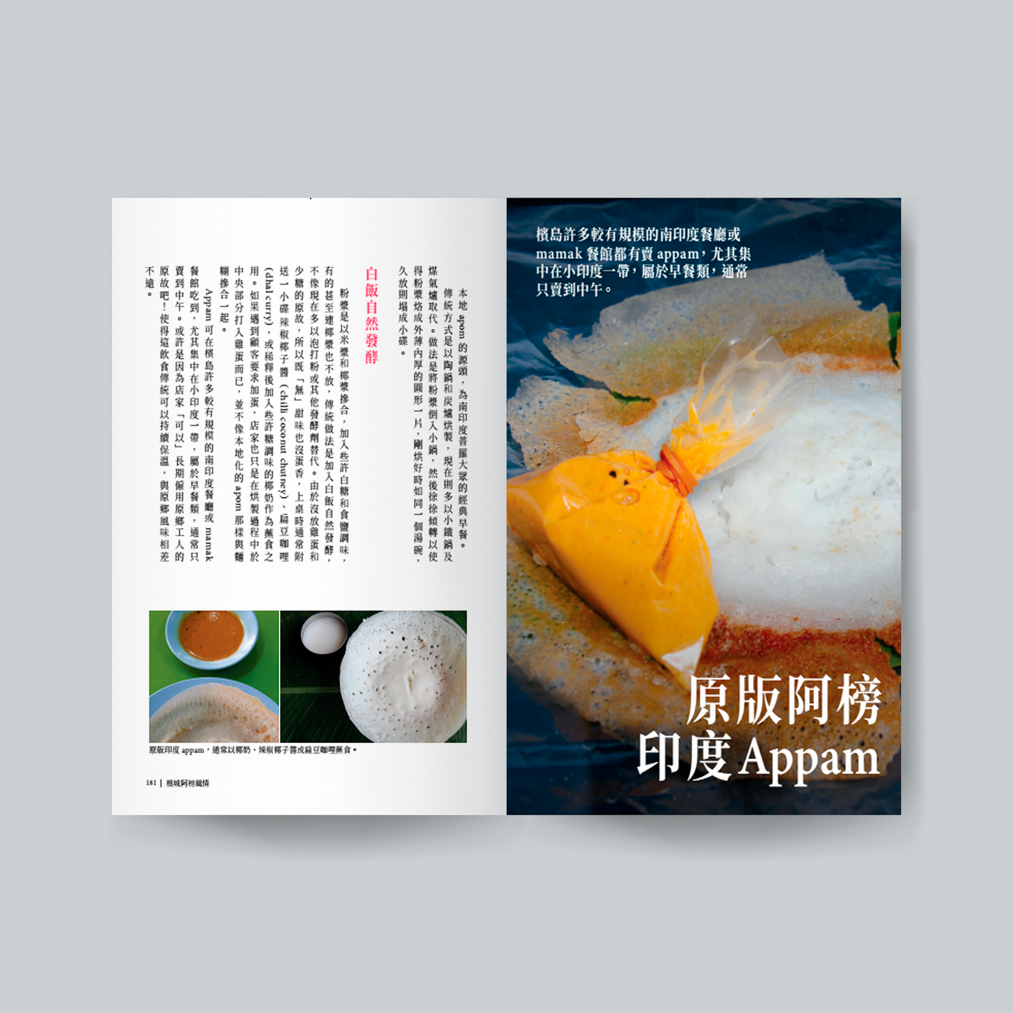 知食份子1（预购）