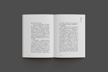 昨日重现：扶风短篇小说集
