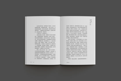 昨日重现：扶风短篇小说集