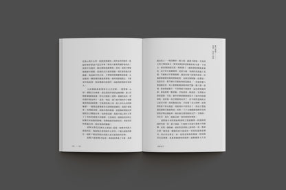 昨日重现：扶风短篇小说集